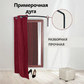 Примерочная полукруглая, разборная MBQ018(черн), Фото 1