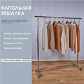Стойка вешалка (вешало) металлическая напольная для одежды на колесах ST007, Фото 1