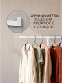 Вешало напольное, регулируемое Т-образное Б-Т-11(бел), Фото 3