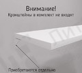 Полка металлическая 600х400мм MD-GLPR 50P/600(бел), Фото 2
