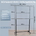 Стойка вешалка (вешало) металлическая, двухъярусная, напольная для одежды на колесах ST002, Фото 2