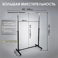 Стойка вешалка (вешало) металлическая напольная для одежды на колесах ST001, Фото 2