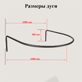 Примерочная полукруглая, разборная MBQ018(черн), Фото 3