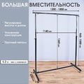 Стойка вешалка (вешало) металлическая напольная для одежды на колесах ST003, Фото 2