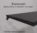Полка металлическая 900х400мм MD-GLPR 50P/900(черн), фото 2