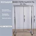 Стойка вешалка (вешало) металлическая напольная для одежды на колесах ST006, Фото 2