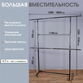 Стойка вешалка (вешало) металлическая, двухъярусная, напольная для одежды на колесах ST004, Фото 2